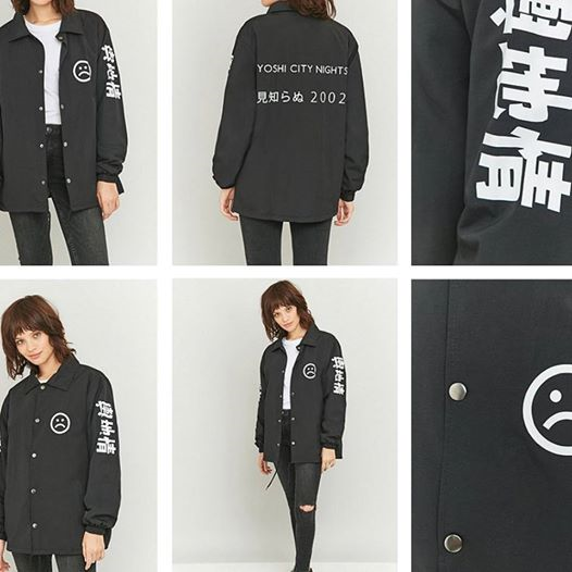 5 Of The Shadiest Urban Outfitters Controversies 5 Of The Shadiest Urban Outfitters Controversies