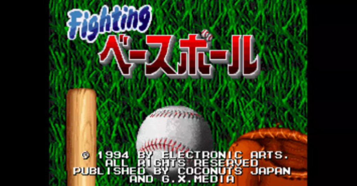 A Japanese Video Game Studio Tried To Make Up Names For Baseball Players And The Results Were Ridiculous Good