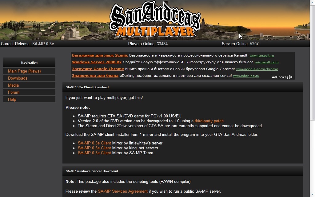 gta san andreas multiplayer client