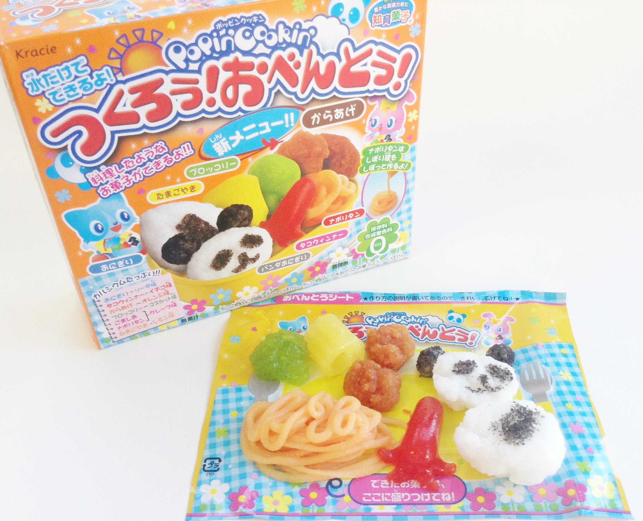Popin' Cookin' DIY Kit Bento - Kawaii Panda - Making Life Cuter