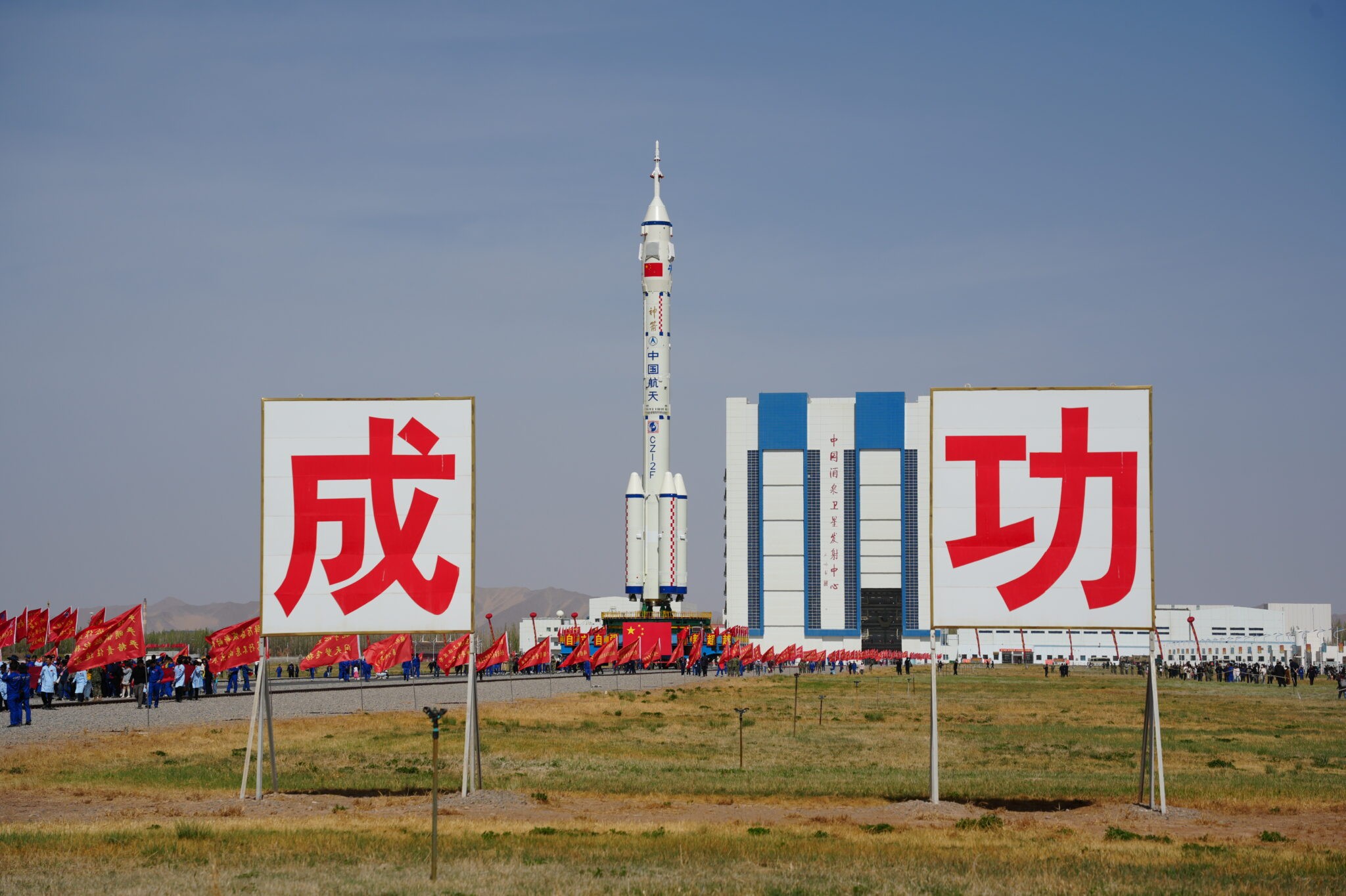 When U.S-China Competition Reaches Outer Space   