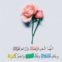 Cherche femme divorce en algerie